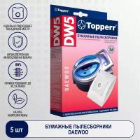 Topperr Пылесборник (мешок) бумажный для пылесоса Daewoo - 5 шт + 1 фильтр, DW5