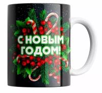 Кружка Happy New Year/С Новым годом/2023/праздник/в подарок/с принтом. 330 мл