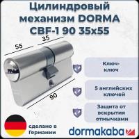 Цилиндр для замка DORMA CBF-1 90 (35х55) никелированный, 5 ключей