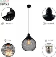 Типы/Светильники/Подвесные Rivoli Подвесной светильник Rivoli Rebeca 5096-201 Б0055035
