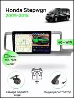 Магнитола для Honda Stepwgn 2009-2015, 8 ядерный процессор 3/32Гб ANDROID 11, IPS экран 10 дюймов, Carplay, автозвук DSP, Wifi, 4G