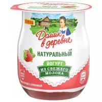 Домик в деревне йогурт натуральный термостатный с клубникой 3%, 150 г
