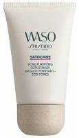 SHISEIDO Маска-скраб для глубокого очищения пор WASO Satocane pore purifying scrub mask