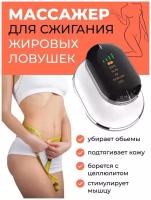 Аппарат для похудения Кавитация Rf EMS