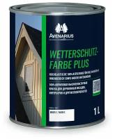 Краска для деревянных фасадов и интерьеров Avenarius Wetterschutz-Farbe Plus (5л) А (белая и под колеровку)