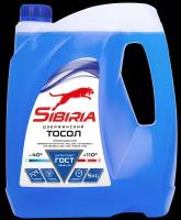 Антифриз SIBIRIA Антифриз -40 G-11 Синий 5 л 5 кг канистра