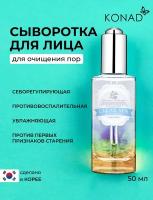 Konad LILA LILY Clear Spa Ellie Essence Очищающая эссенция для лица для увлажнения кожи / очищения пор / уменьшения воспалений, 50 мл