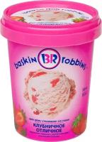 Мороженое Baskin Robbins Клубничное Отличное
