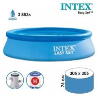 Бассейн надувной Easy Set, 305 х 76 см, фильтр-насос, 28122NP INTEX