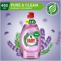 Fairy Средство для мытья посуды Pure & Сlean Лаванда и Розмарин, 0.45 л, 0.5 кг