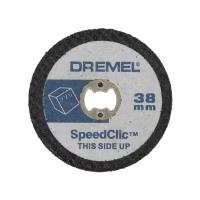 Набор насадок Dremel SC476