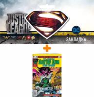 Набор Комикс MARVEL: Что если. Доктор Дум стал героем + Закладка DC Justice League Superman магнитная
