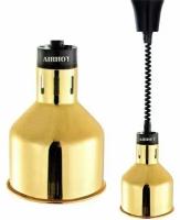 Лампа инфракрасная подогреватель AIRHOT IR-G-775 золотой