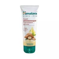 Himalaya Herbals скраб для лица увлажняющий с аргановым маслом 75 мл