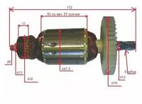 Ротор (якорь) дисковой пилы Диолд ДП-1.6-190 (6 зубов)