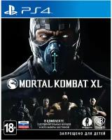 PS4 Mortal Kombat XL (русские субтитры)