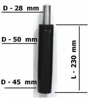 Газлифт для офисного (компьютерного) кресла 140/240 (высокий) усиленный