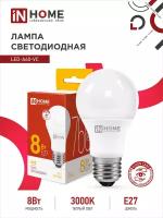 Светодиодная LED лампа IN HOME LED-A60-VC 8Вт 230В Е27 3000К 720Лм 4690612024004