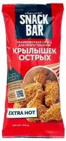 Смесь панировочная Гурмикс Snack Bar для приготовления крылышек острых, 240г