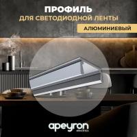 Алюминиевый прямой накладной профиль для светодиодной ленты APEYRON 08-01-01