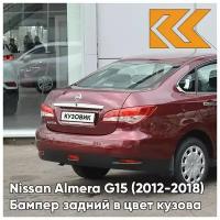 Бампер задний в цвет кузова Nissan Almera G15 Ниссан Альмера (2012-2018) NNN - VENUS - Красный