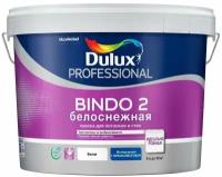 Краска для стен и потолков Dulux Professional Bindo 2 глубокоматовая белоснежная 2.5 л