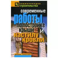 Назарова В.И. 