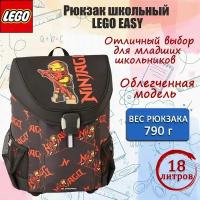 Рюкзак школьный LEGO EASY NINJAGO Red