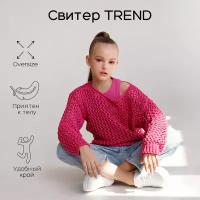 Свитер Amarobaby