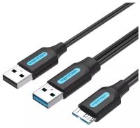 Кабель интерфейсный USB 3.0 Vention CQPBD AM/micro B, USB 2.0 AM - 0.5м