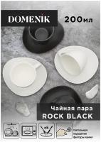 Чайная пара ROCK BLACK 200мл