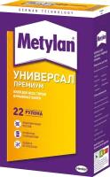 Клей для всех видов бумажных обоев Metylan Универсал Премиум 500 г