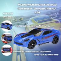 Машина радиоуправляемая Корветт Corvette Stingray New Bright Sport Car 1:24, синяя