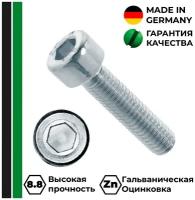 Винт DIN 912 М4х30 8,8 Zn, 4 шт