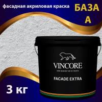 Краска фасадная, акриловая, износостойкая VINCORE FACADE EXTRA база А 3.9 кг