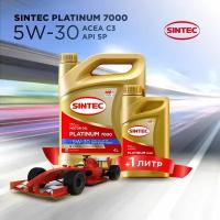 Моторное масло SINTEC PLATINUM 7000 SAE 5W-30, API SP, ACEA C2/C3 Синтетическое 5 л