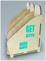 Лоток для бумаги из дерева с принтом 3 отделения надписи цитаты мотивация офис становись лучше, работай усерднее - 32