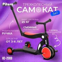 Трехколесный самокат Pituso 5 в 1 HD-200B