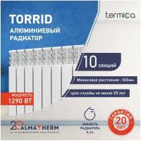 Радиатор отопления алюминиевый Termica Torrid 500/80, 10 секций