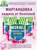 Перманганат калия (марганцовка) Green Belt 10 гр, 3 штуки