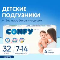 Подгузники Confy Premium Maxi детские для мальчиков и девочек, 4 размер 7-14 кг, 32 шт