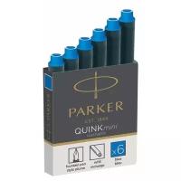 Картриджи для перьевой ручки Parker Z17MINI (набор 6шт.) смываем Washable Blue 413927 959446