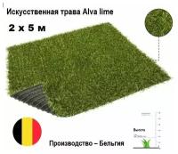 Искусственная трава Alva высота ворса 17 мм