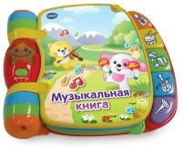 Vtech Развивающая Музыкальная книга со светом и звуком 80-166726