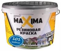 Резиновая краска MAXIMA №101 Байкал 11 кг