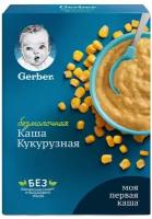 Каша Gerber безмолочная кукурузная с 5 месяцев