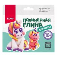 Набор для изготовления магнитов из полимерной глины Lori 