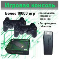 Игровая приставка Game Stick Lite 64 Gb для ТВ, 4k Ultra HD, 2 геймпада, 10000 игр