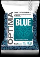 DEPILTOUCH PROFESSIONAL Optima Blue Пленочный воск для депиляции в гранулах, 100 гр