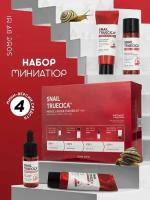 Some By Mi Snail Truecica Miracle Repair Starter Kit (4components)